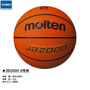 molten -�����e��- JB2000 6���� �o�X�P�b�g�{�[���yB6C2000�z