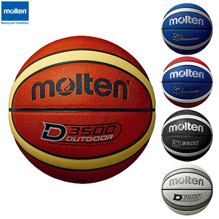 楽天市場】molten -モルテン- D3500 7号球 バスケットボール 【B7D3500  