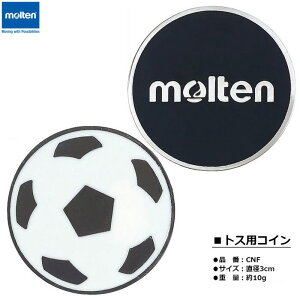 molten -e- gXpRC TbJ[yCNFz