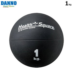 DANNO -ダンノ-Slam MEDICINE BALL 1kg【D5280】メディシンボール淡野製作所