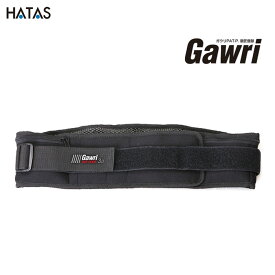 HATAS -秦（はた）運動具- Gawri（ガウリ） ボディウエイト 3kg【GWB3001】