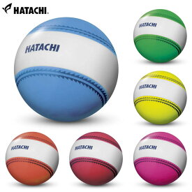 HATACHI - ハタチ - ナビゲーションボール【BH3851】 グラウンド・ゴルフ用ボール羽立工業