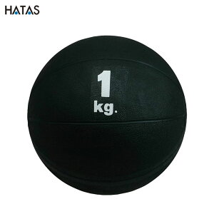 HATAS -秦（はた）運動具- メディシンボール 1kg ブラック【MB5710】