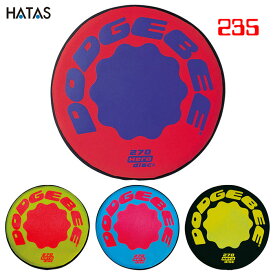 HATAS -秦（はた）運動具- ドッヂビー235 レギュラーサイズ【HDB-235】DODGEBEE