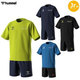 hummel - ヒュンメル - ジュニア プラクティス Tスーツ【HJP1205SP】