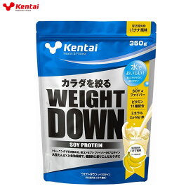 健康体力研究所 -kentai- ウェイトダウン ソイプロテイン バナナ風味 350g【K1141】
