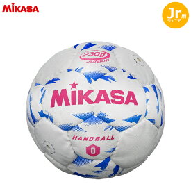 MIKASA -ミカサ- 空気を入れないハンドボール0号 ジュニア用【HB035DW】