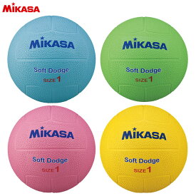 MIKASA -ミカサ- ソフトドッジボール1号【STD1SRBL / STD1SRLG / STD1SRP / STD1SRY】