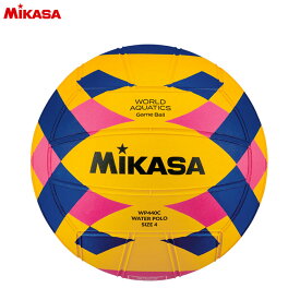MIKASA -ミカサ- ウォーターポロ（水球） 検定球4号【WP440C】