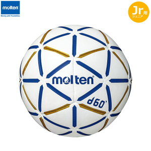molten -�����e��- �n���h�{�[�� d60 1���� �����p�yH1D4000BW�z2022�N�V�K���T�C�Y