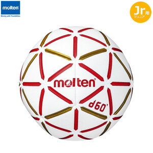 molten -e- nh{[ d60 2 pyH2D4000RWz2022NVKTCY