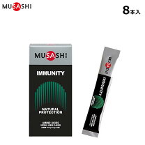 楽天市場】musashi イミュニティの通販