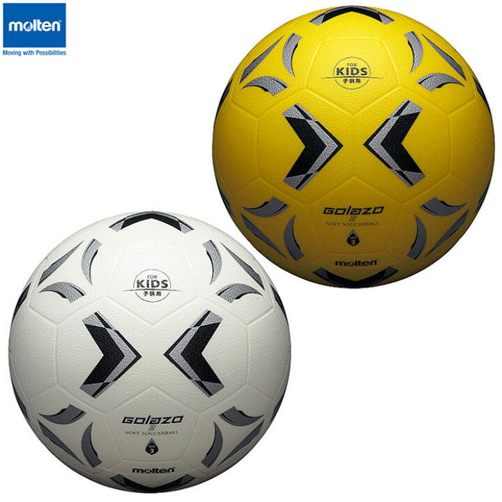 楽天市場 Molten モルテン ゴラッソ ソフトサッカー 3号球相当 10歳未満対象 サッカーボール Ss3xgw Ss3xgy アドバンススポーツ 楽天市場 Molten モルテン ゴラッソ ソフトサッカー 3号球相当 10歳未満対象 サッカーボール Ss3xgw Ss3xgy アドバンススポーツ