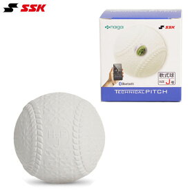 SSK Baseball テクニカルピッチ 軟式J号球【TP003J】-TECHNICAL PITCH-
