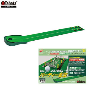 Tabata -タバタ- グリーンパターマット ライン入り2.45+ナビ 【GV-0127 GV0127】