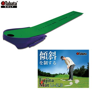 Tabata -^o^- Fujita}bgU-2.3yGV-0136 GV0136zc}bg