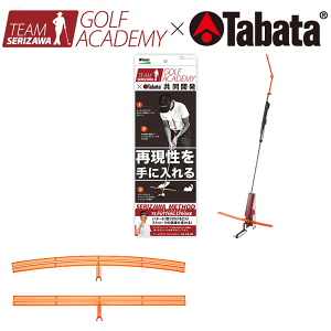 Tabata -^o^- TS pbeBOXg[N yGV0194 GV-0194z