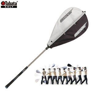 Tabata -タバタ- 藤田コアスイング 【GV0233 GV-0233】