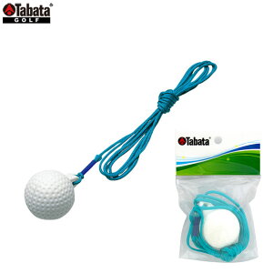 タバタ ヒモ付ボール(スペア) GV0277 (ゴルフ練習器具) 価格比較