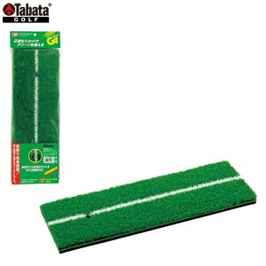 Tabata -^o^- Vbg}bg282yGV-0282 GV0282z