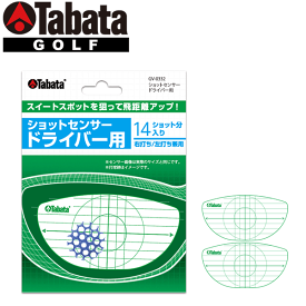 Tabata -タバタ- ショットセンサー ドライバー用【GV0332 GV-0332】