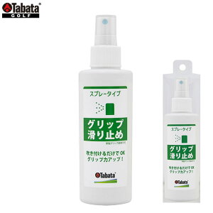 Tabata -^o^- Obv~߃N[i[GV-0539 GV0539eiXpi