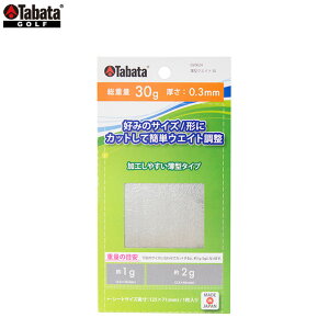 ^o^ -Tabata- EGCgoX^EGCg30 yGV-0624@GV0624zylR|XȂ瑗300~z