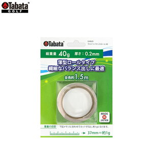Tabata -^o^- EGCgoX[ 40yGV0629 GV-0629z