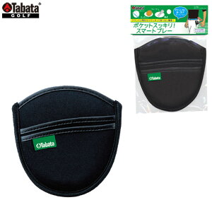 Tabata -^o^- |PbgC|PbgIIyGV0864 GV-0864z