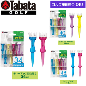Tabata -^o^- ittgeB[34mm / 40mm / 48mmyGV1412 GV-1412zylR|XȂ瑗300~!!z