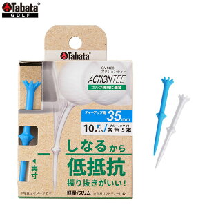 Tabata -^o^- ANVeB[35 yGV1423 PWBL 35zACTION TEE