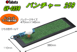 Tabata -^o^- p`[ 259 yGV-0259@GV0259z