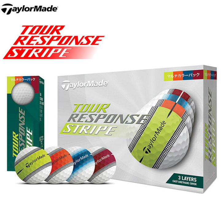 楽天市場】TaylorMadeツアーレスポンス ストライプ マルチカラー 日本 