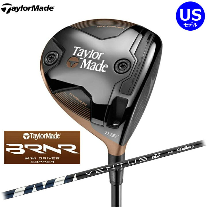 楽天市場】【一部即納OK】TaylorMadeBRNR ミニドライバー カッパー 