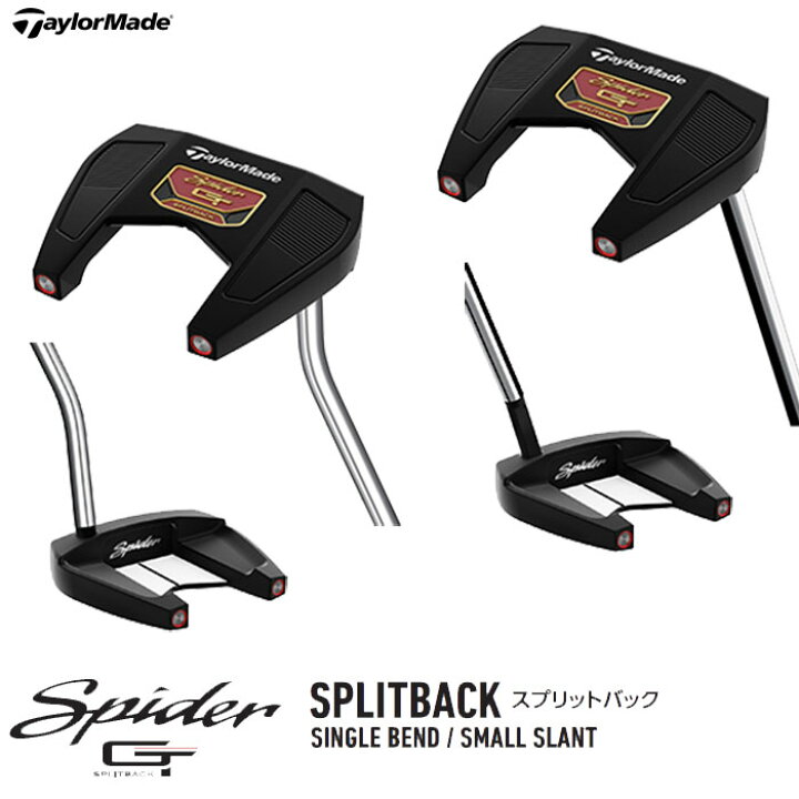 即納】Spider GT SPLITBACK SINGLE BEND | 中古 | パター 