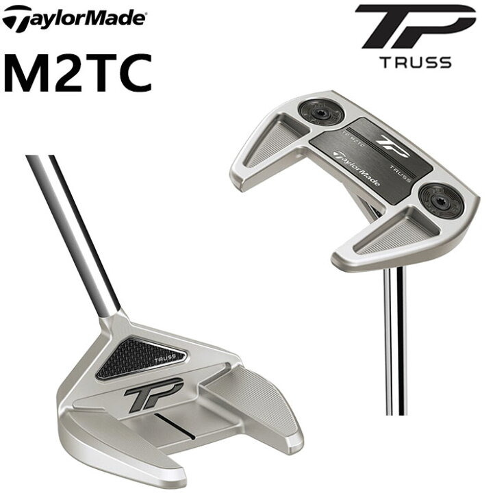 楽天市場】TaylorMade TP TRUSS 23