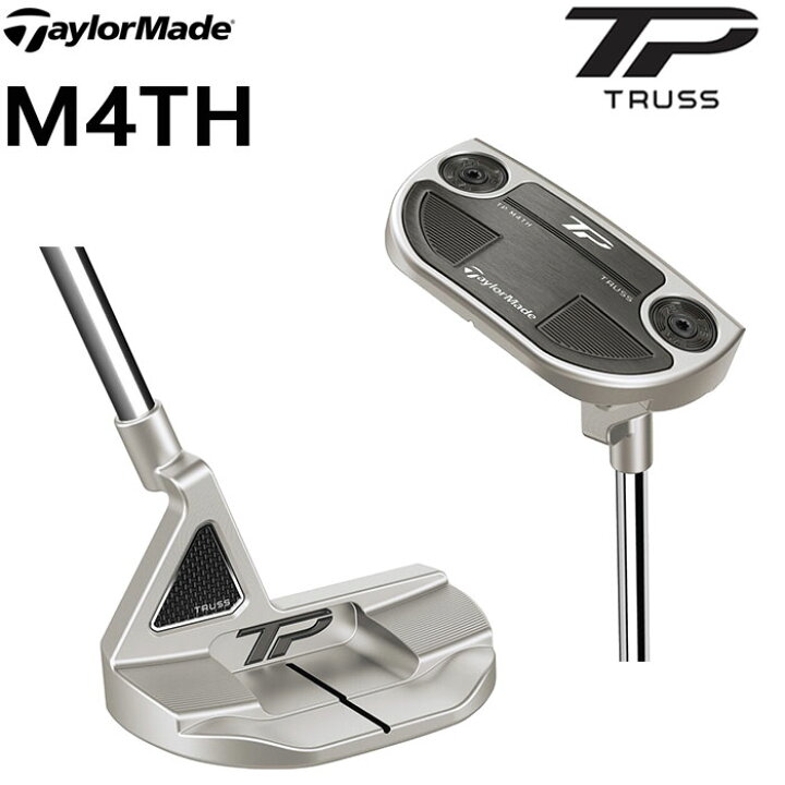 楽天市場】【一部即納OK】TaylorMade TP TRUSS 23