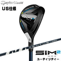 楽天市場】sim max ユーティリティー 4の通販