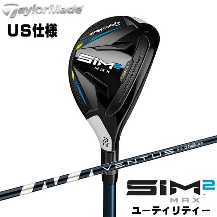 楽天市場】【即納OK】TaylorMade -テーラーメイド- SIM2 MAX 