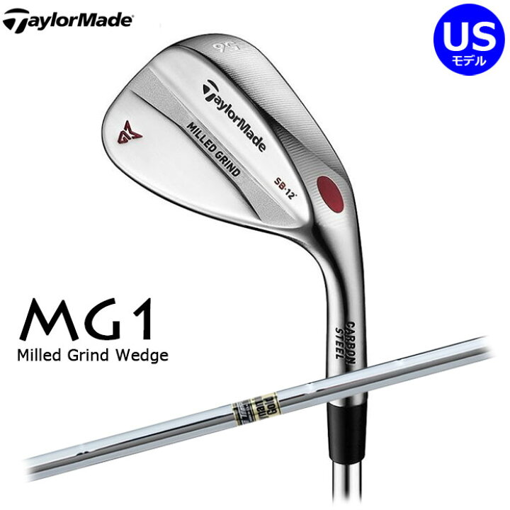 楽天市場】【一部即納OK】TaylorMadeMG1 ミルドグラインド LC ウェッジ 