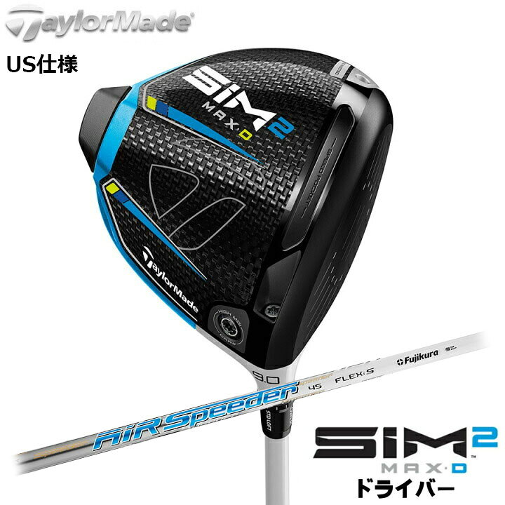 楽天市場】【即納OK】TaylorMade -テーラーメイド- SIM2 MAX-D 