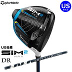 【一部即納OK】TaylorMade -テーラーメイド- SIM2 MAX ドライバー US仕様 Ventus Blue 5 シャフト（ベロコアなし）【smtb-ms】