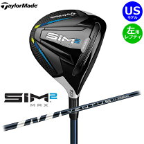 楽天市場】sim2 max フェアウェイウッドの通販 