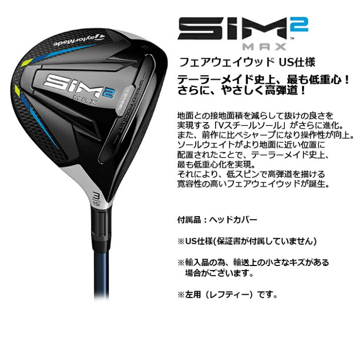 楽天市場】【一部即納OK】【左用 レフティ】TaylorMade 