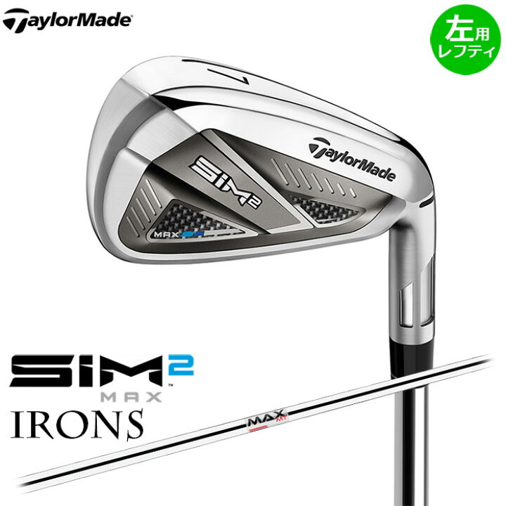 楽天市場】【左用 レフティ】TaylorMade -テーラーメイド- SIM2 MAX 