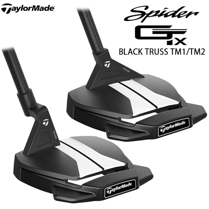 楽天市場】【即納OK】TaylorMade Spider GTx BLACK TRUSS TM1 