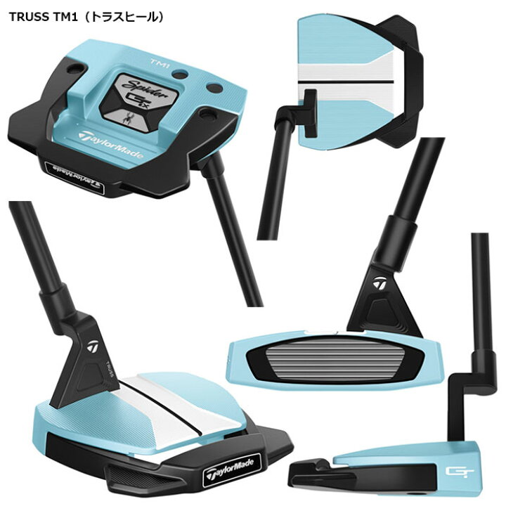 テーラーメイド スパイダー GTx アイスブルー TRUSS TM1 パター - パター