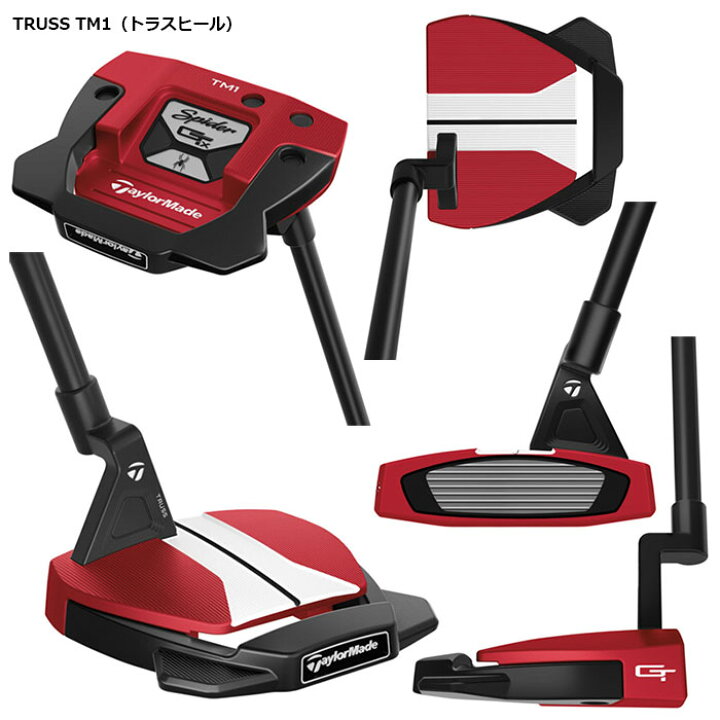 楽天市場】【即納OK】TaylorMade Spider GTx RED TRUSS TM1/TM2 パター 