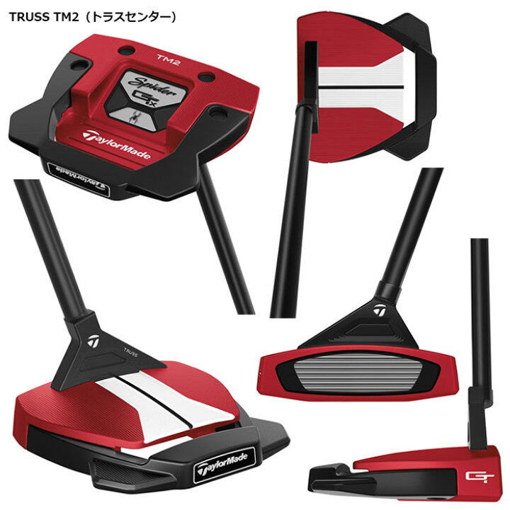 テーラーメイドスパイダーGTx TM2 トラスセンターパター TM2