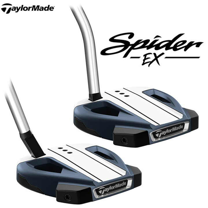 TaylorMade Spider EX パター（楽天市場】TaylorMade -テーラーメイド  